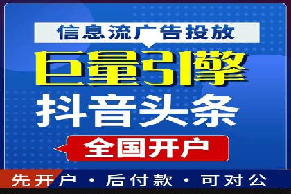 提升SEM效果：从数据看优化案例分析
