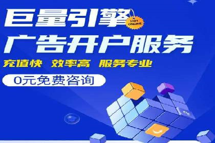 行业专家眼中的信息流开户：成功案例与经验分享