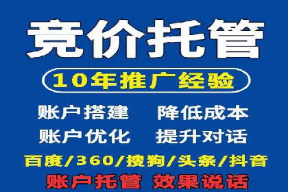 百度推广费用策略调整的几个成功案例
