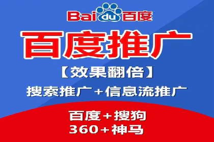 百度广告推广策略及成功案例解析