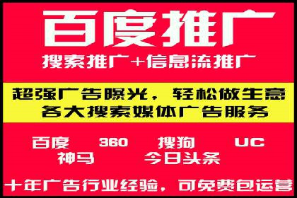 抖音信息流内容创作与运营实战案例