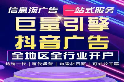 信息流广告公司案例分析：社交平台广告营销案例