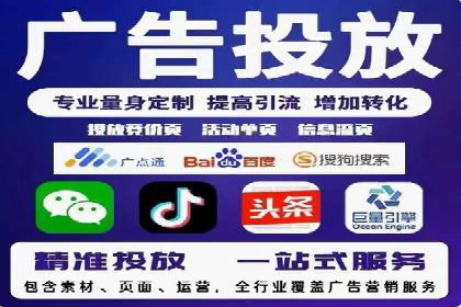 信息流开户返点攻略：实战案例教你如何快速赚取高额返点